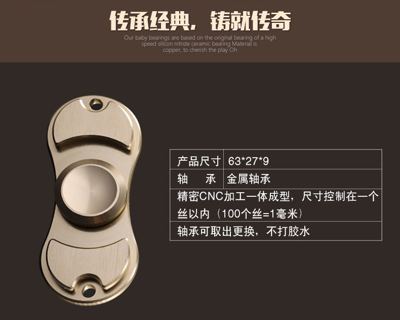 Fidget spinner - Ref 2615115 Image 9