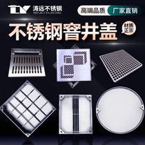 Custom 304 stainless steel manhole cover square round invisible decorative manhole cover rainwater grate gutter grille cover