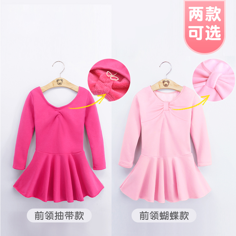 Autumn and Winter Children's Dance Dress Long Sleeve Single-Body Exercise Dress Ballet Girls Chinese Dance Dress with Push and Thick