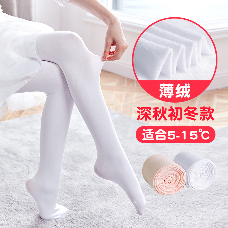 Children's dance socks Women's dance special autumn and winter thickened tights white warm socks Adult ballet practice socks