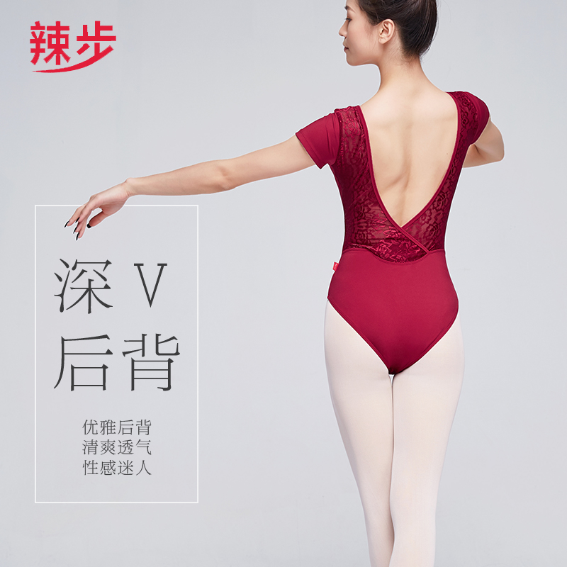 Aerial Yoga Dresses Women's Summer Ballet Dancer Body Clothes Lace Professional One-piece Tight Fit to the back of the body