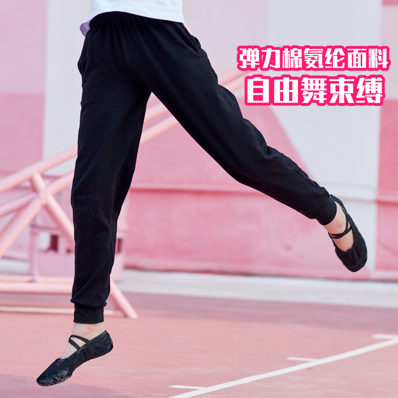 Children's dance pants Women's loose bunched leg practice pants Black spring and autumn radish pants Girls dance clothes thin sports pants