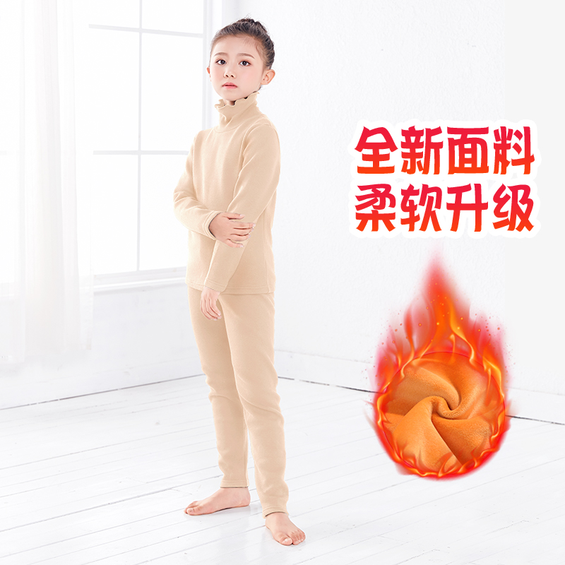 Children dance Jersey Undercoat Meat Color Suit Autumn winter Cavet Thickened Ballet Warm Blouse Gold Suede Undershirt
