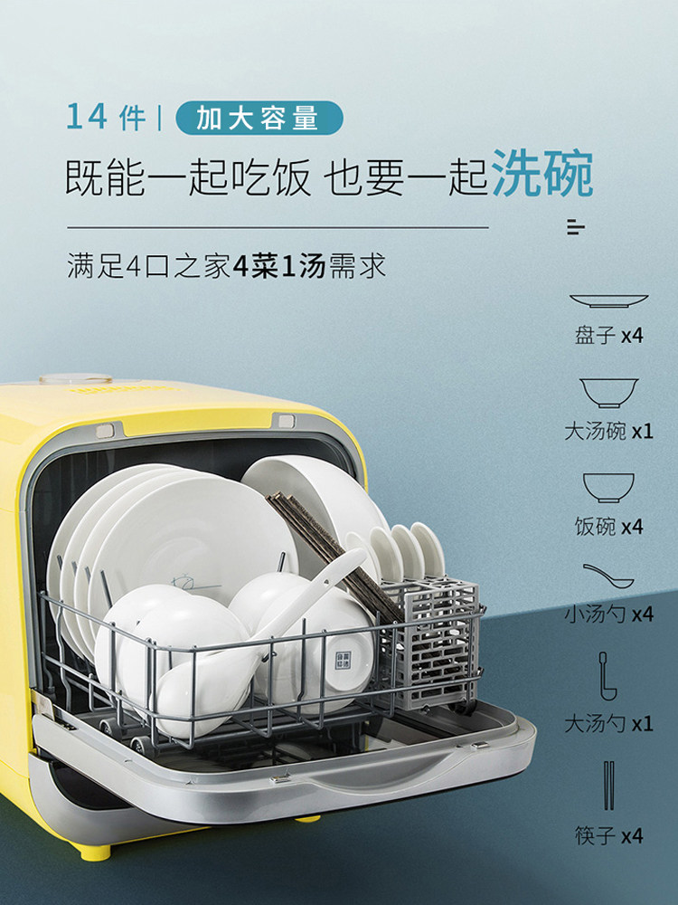 九阳 免安装 X7家用台式洗碗机 天猫优惠券折后¥1999包邮(¥2599-600)