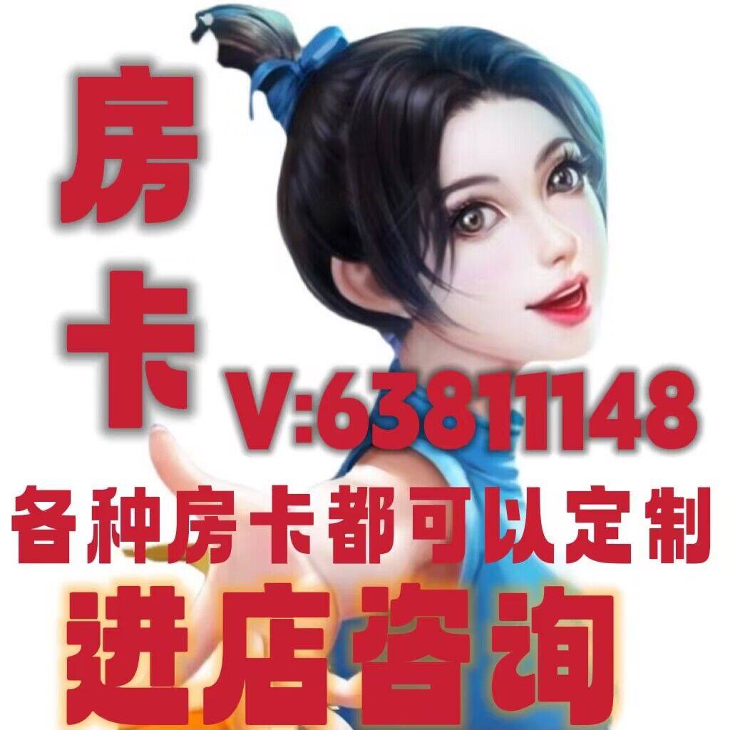 New Road Cruise Sky Road Star Tours Downstream Superfan Jiuge 95 Jinlong Jiushen Jiufang Room Kamika-Taobao