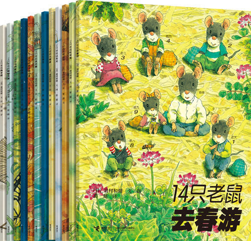 (Relay Publishing House Flagship Store) 14 Mouse Series All-Set Suite All 12 Book of Rock Village and Long to Enjoy the Natural Beauty Will Love Child Books 3-6-year-old Child Cartoon Cartoon Drawings