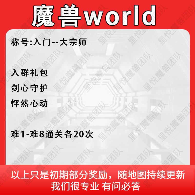 The Warcraft World Warcraft is Official to Battle Platform Generations to Hang Map Hierarchies