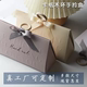 Light Luxury Gift Bags with 3-Color Wooden Ring Handles, Gift Boxes, Paper Boxes, Wholesale Jewelry Boxes in Stock