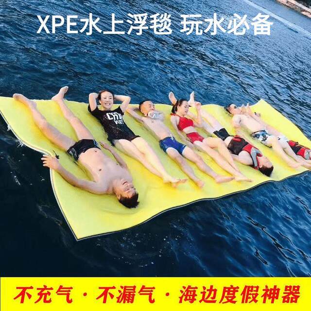 Magic Carpet Water Floating Mat Large Size Floating Mat Outdoor Floating Mat High-Density Foam Blanket Swimming Pool Float