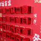 Kt Board Trendy Blind Box Internet Celebrity Lottery Wall Holiday Decoration Atmosphere Lucky Signature Wall Opening Event Lottery Game