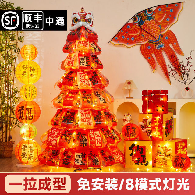 2026 New Year's Day Glowing Wishing Tree Spring Festival Atmosphere Decoration Folding Tree Shop Window Display Decoration Package
