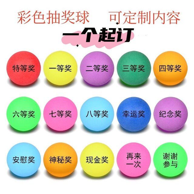Colorful Blank Ball Wordless Ball 4cm Seamless Orange Table Tennis Bag Seamless Frosted 50 Pieces 100 Pieces