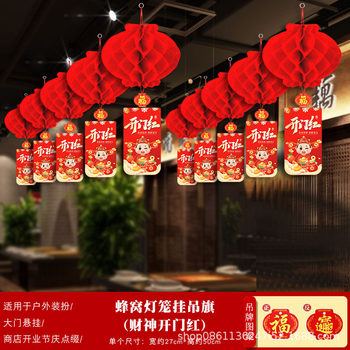 2026 New Year Grand Opening Decorations, Store Interior Setup, Supermarket Activities, Spring Festival, Year of the Horse Lantern Hangings