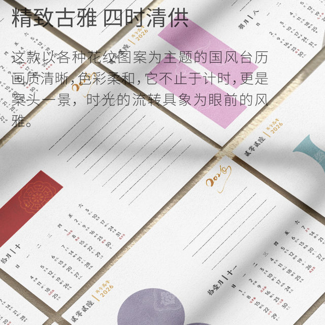 New Chinese-Style Wooden Photo Frame, Solid Wood, Vintage Transparent Rotatable Picture Frame, Home Decor, Retro Calendar Stand, Calligraphy Frame