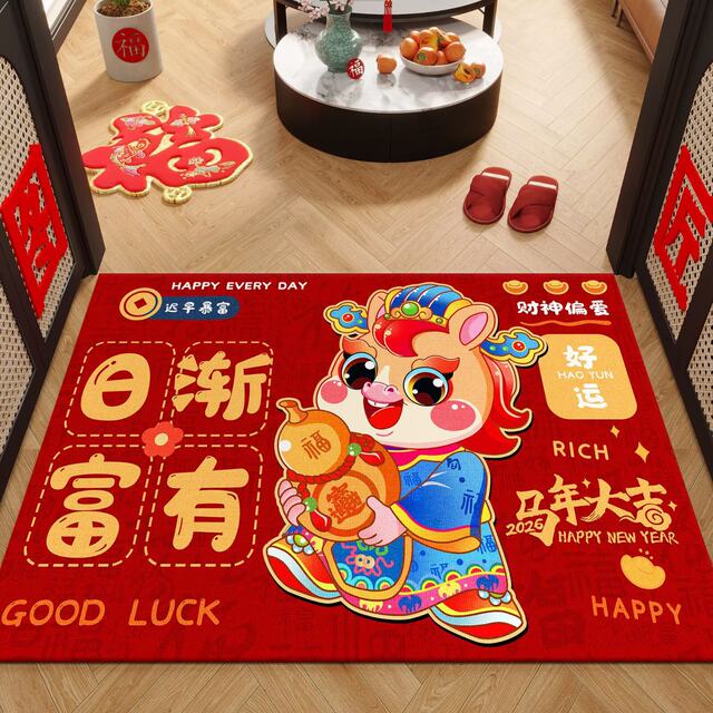 2026 Year of the Horse floor mat red Spring Festival home festive decoration insurance company plus LOGO advertising slogan can be sent on behalf of