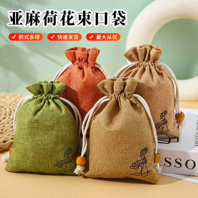 Drawstring Linen Pouch, Composite Imitation Linen Bag, High-End Jewelry Bag, Celadon Packaging Bag, Linen