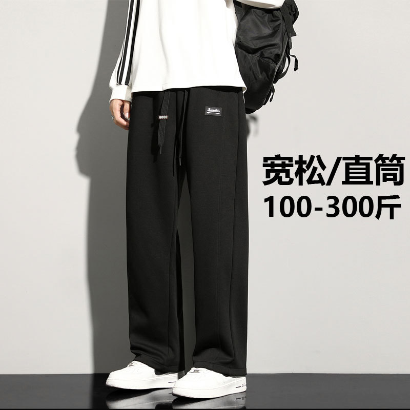 Plus-Size Men's Pants, Spring 2026 New Style, Loose Fit, Extra Large Straight-Leg Casual Sweatpants for Big and Tall Men Plus-Size Men's Pants, Spring 2026 New Style, Loose Fit, Extra Large Straight-Leg Casual Sweatpants for Big and Tall Men