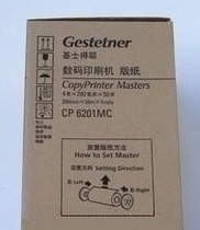 CP6201 version of paper suitable for the base sergeer speed printing machine 6201CP6202 speed printing machine version paper inks