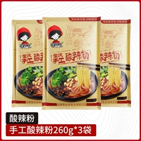 Shu Girl Hot and Syous Powder 260g*3 сумки