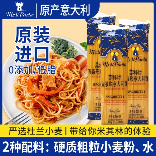 Импортированная лапша итальянская лапша с лапшой с лапшой с лапшой с лапшой с лапшой с лапшой.