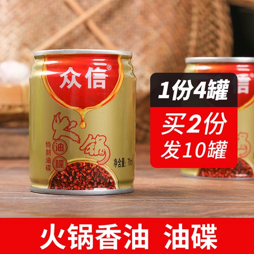 众信 Seida Dibcani Sichuan Hot Potwers, острый острый острый погружение и диски с кунжутным маслом могут быть консервированы 70 мл*4 бутылки
