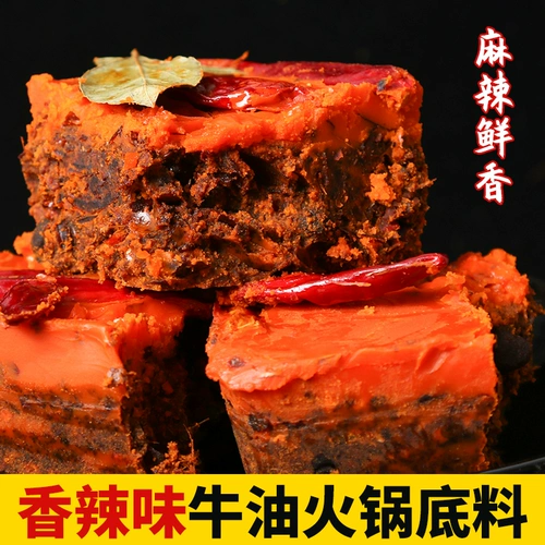 蜀姑娘 Горячий горшок дно 420G*2 Маленькая упаковка авокадо острый Сычуань Аутентичный Дом Хотпот Семейный приправа.