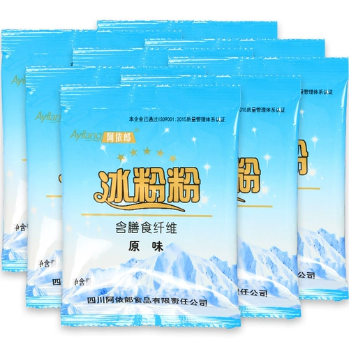 阿依郎 Sichuan Specialties 40G*8 пакетов Бесплатная доставка Оригинальные самостоятельные ингредиенты из льда 糍 Коричневый сахарный порошок