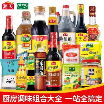 Seasoning Set, Complete Set of Condiments, Oil, Sauce, Vinegar, Oyster Sauce, Complete Set of Seasonings for Cooking, Stir-Frying, Kitchen Seasonings