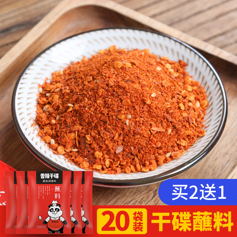 Chili Noodles Dip 5g * 20 Bag Strings of Sesame Oil Dip Hot Pot dip Dried Sea Pepper Noodle with Saucy Barbecue Seasonings