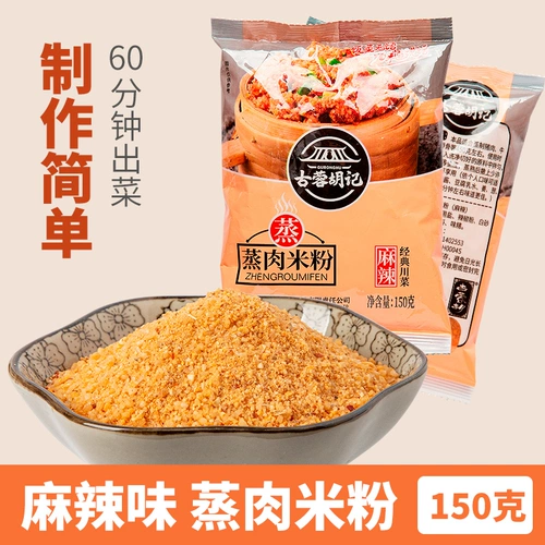 Специальная фирменная фирменная мясная банашная лапша для домашней сумки для домашней палочки с свиной ароматом.