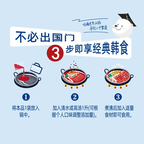 Гаитянская корейская стиля острая говядина горячее горшоч