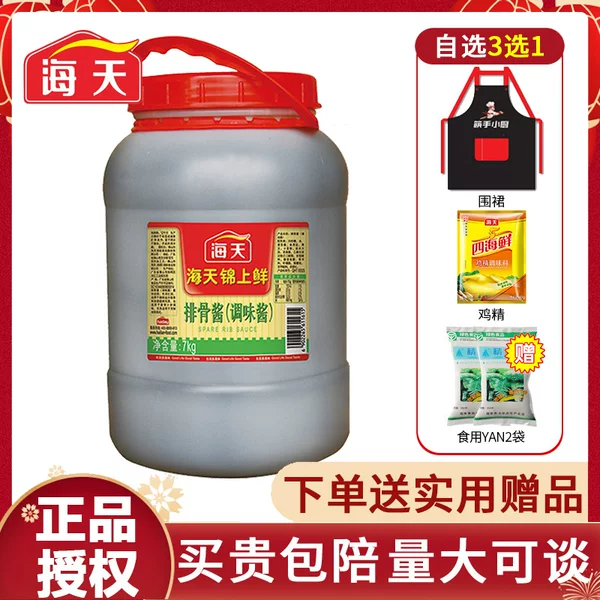 Товары от 米仓山食品专营店