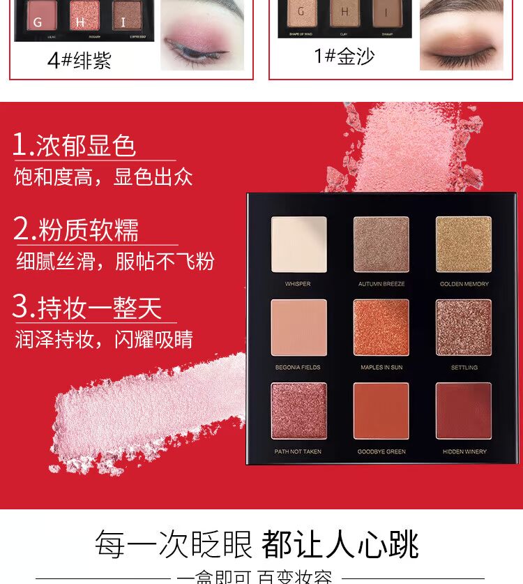 Ánh sáng và bóng sao sông chín màu mắt đĩa không hoàn hảo nhật ký mờ cô gái sao bốn mùa lá phong 2018 mới bảng mắt sivanna