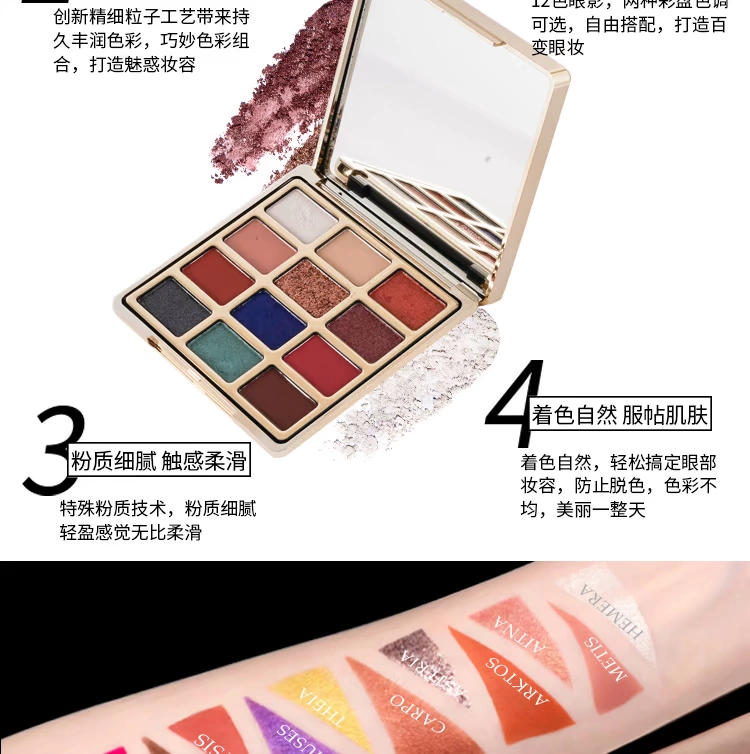 [Cửa hàng ủy quyền] susisu Suxi Su Bahama fantasy 12 màu Liusha bóng mắt đĩa sequin nàng tiên cá Ji rung