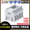Mitsubishi PLC FX3GA-60MR-CM 60MT 40MR 40MT 24MT 24MR Programmable Controller