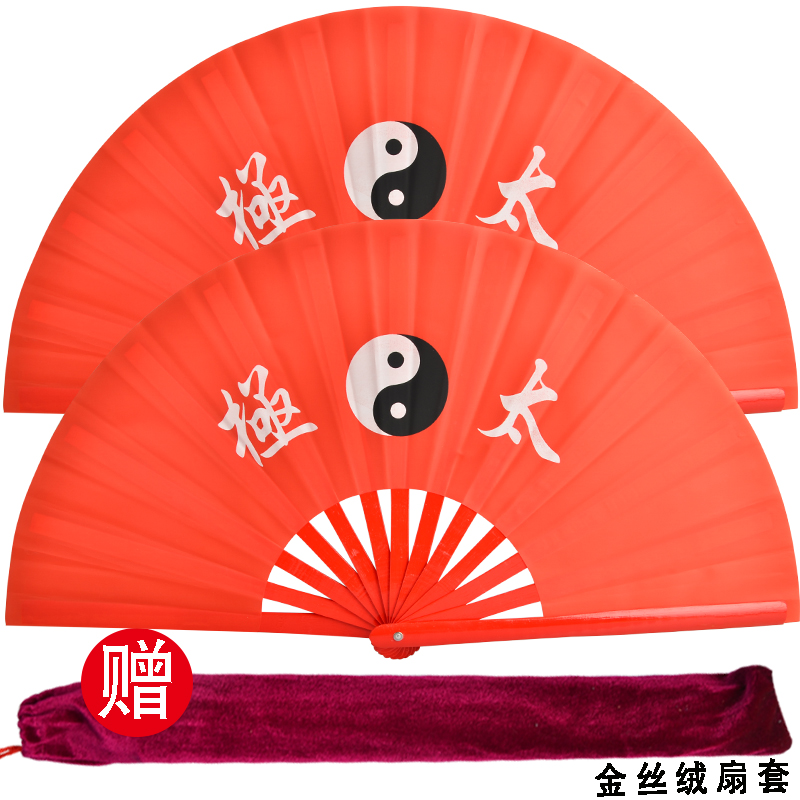 Hengshu plain bamboo bone sound fan Taiji fan Taiji kung fu fan red Chinese martial arts fan performance fan Mulan fan