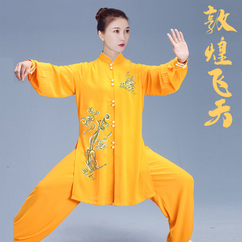 Taiji clothing women's clothing 2022 new elegant high-end competition performance Taijiquan practice clothing male Dunhuang spring and summer