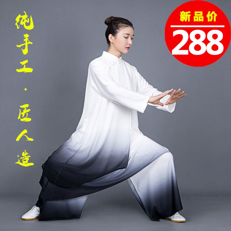High-end tai chi clothing women's new elegant gradient color mid-length version competition performance clothing tai chi practice clothing spring and autumn