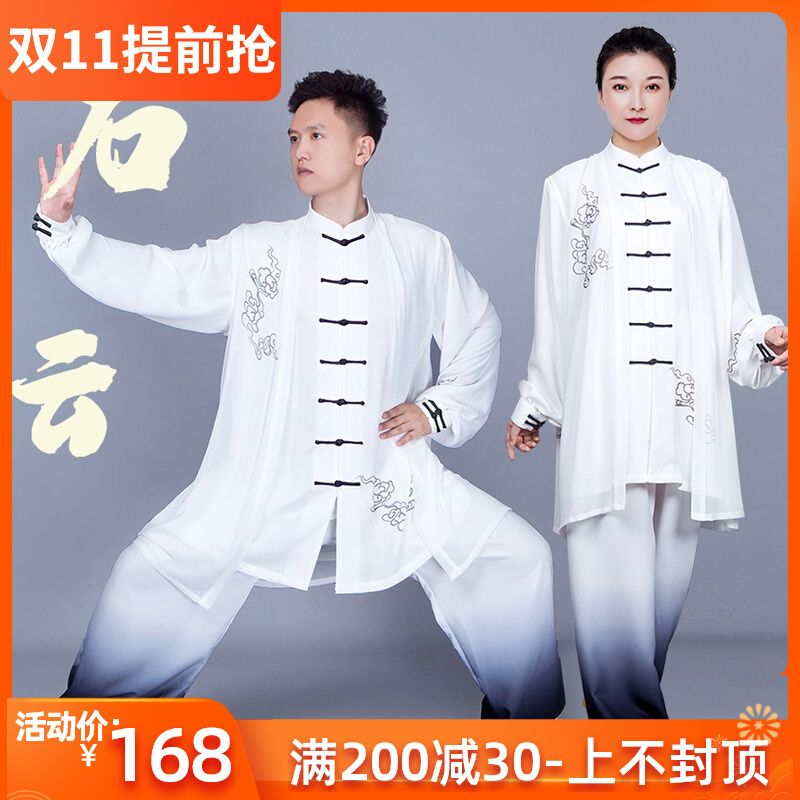 Xiaoheshan Taiji clothing women's new elegant shawl competition performance Taijiquan practice clothing men's clothing mid-length version hy