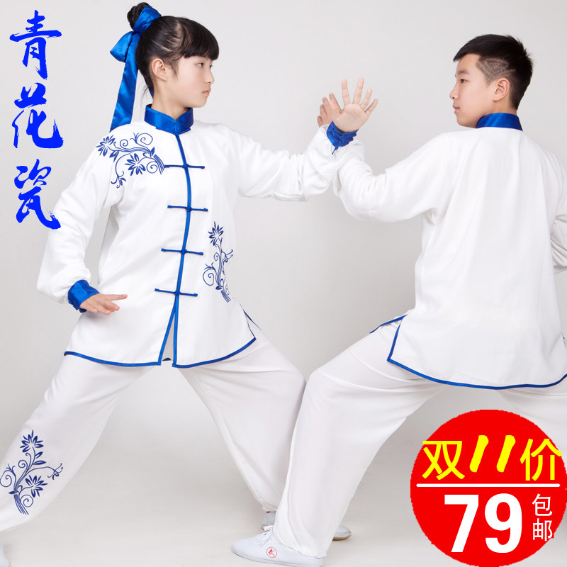 Children's Tai Chi clothing female blue and white porcelain competition performance Tai Chi practice clothing boys martial arts clothing students children ht