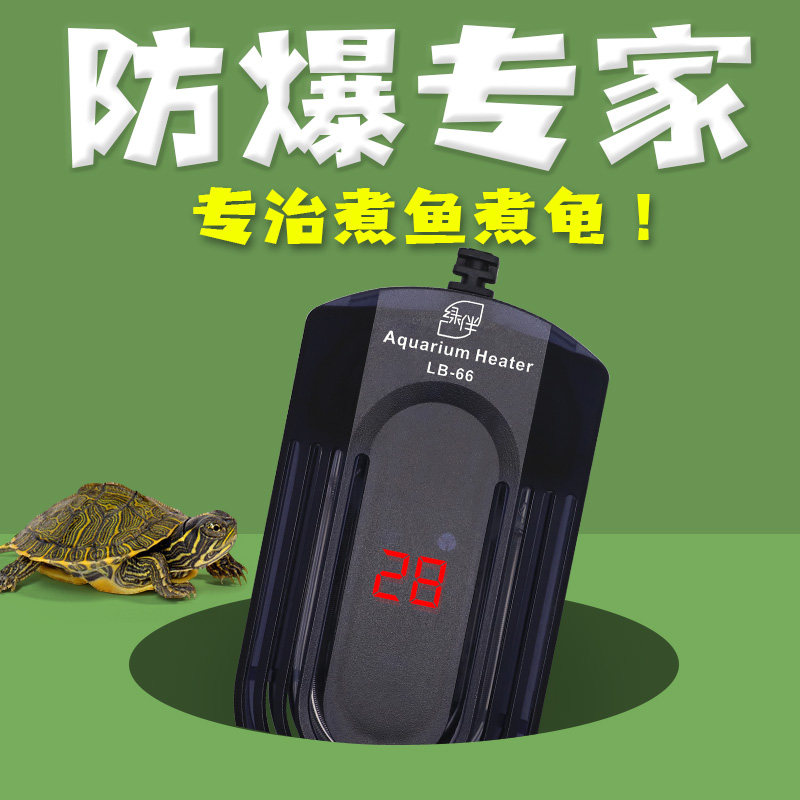 Fish Tank Electric Heating Rod Warmed Automatic Thermostat Small Temperature-controlled Super Short Trumpet Temperature Fever Mini Warm Tube Grass