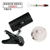 Черная короткая световая стойка (переключатель регулировки частоты) без лампочки