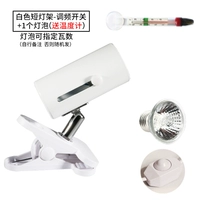 Белый переключатель, лампочка, 1 шт