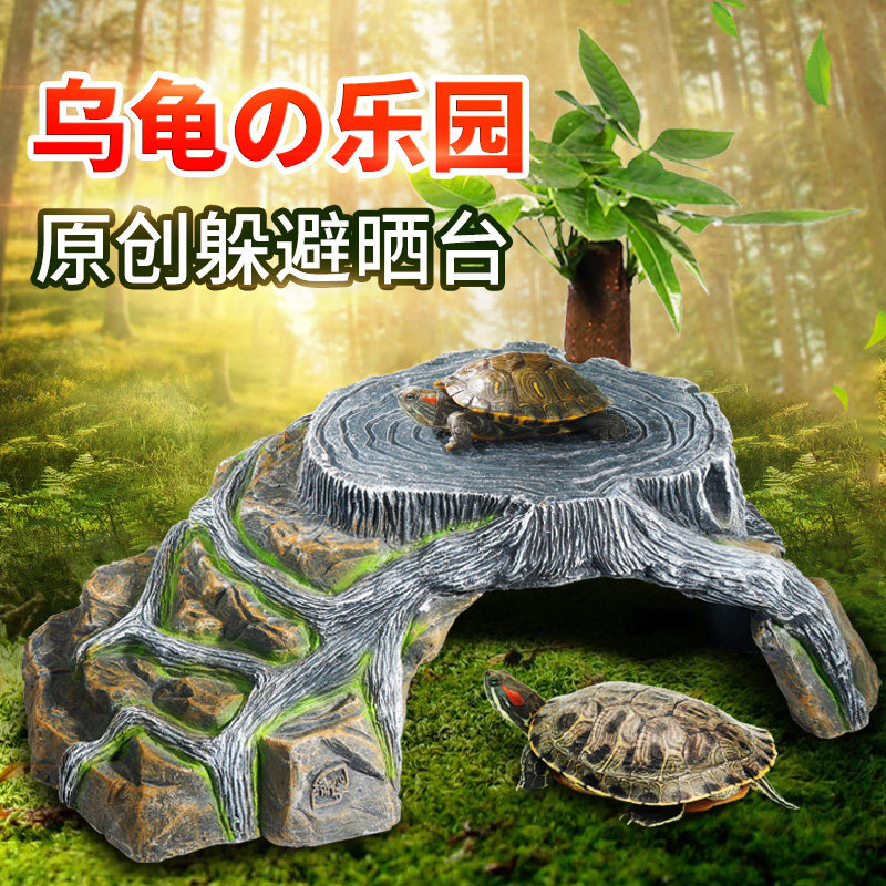 Turtle terrace turtle platform climbing platform deep water supplies slope sunbathing turtle tank landscaping dodge cave house sunbathing back stone floating platform