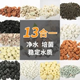 Фильтр хлопчатобумажной рыбы фильтр. Материал биохимический материал Полный набор специальных нитрифицирующих бактериальных бактерий высокий 6D можно промыть водяным ковром