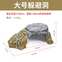 Большая солнечная ванна