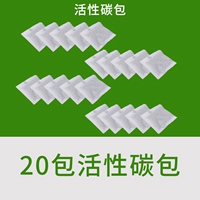 20 пакетов активных углеродных мешков [купить в одиночку]