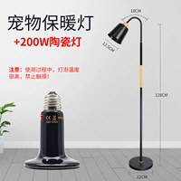 ПЭТ теплый свет+200 Вт Керамическая лампа