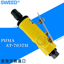 American PUMA giant PA AT-7032M pneumatic grinder wind mill 6mm grinding machine Grinding machine engraving mill