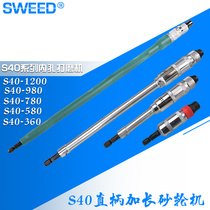 S40 Pneumatic engraving mill Extended wind mill Gas mill Pneumatic inner hole straight mill Hand-held extended wind grinding turbine